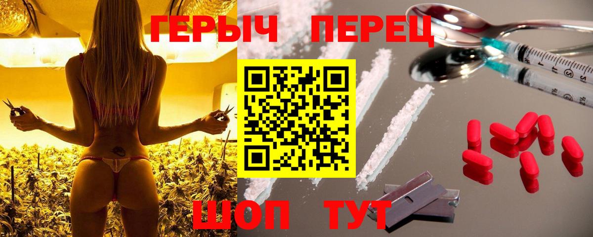 Героин афганец Унеча