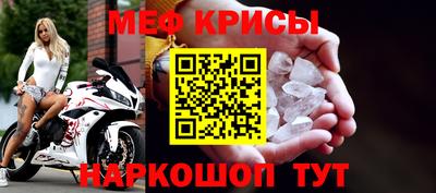 мет Краснознаменск
