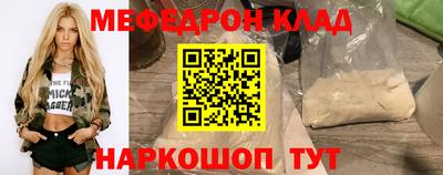 мет Краснознаменск