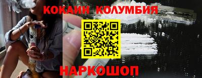 мескалин Конаково