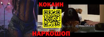 мет Краснознаменск