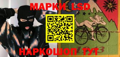 кокаин перу Краснодар