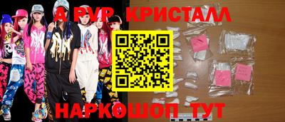МДПВ Краснокаменск