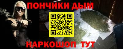 прущая мука Коммунар