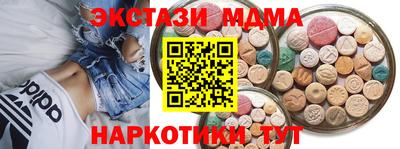 кокаин перу Краснодар