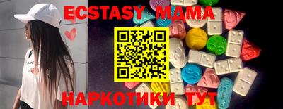 МДПВ Краснокаменск