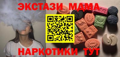 кокаин перу Краснодар