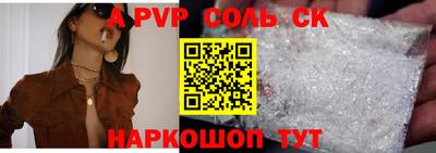 мет Краснознаменск