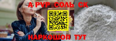 кокаин перу Краснодар