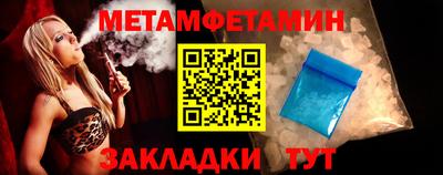 мет Краснознаменск