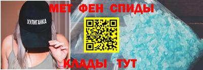 мет Краснознаменск