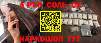 мет Краснознаменск