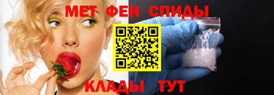 мет Краснознаменск
