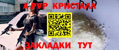 МДПВ Краснокаменск