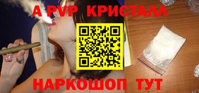 мескалин Конаково