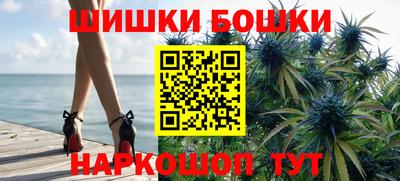 гашиш Комсомольск-на-Амуре