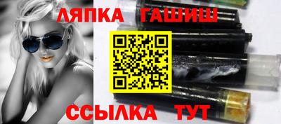 мет Краснознаменск