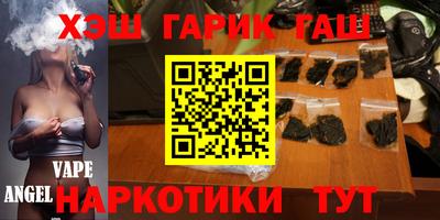 кокаин перу Краснодар