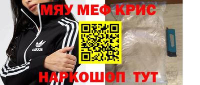 кокаин перу Краснодар