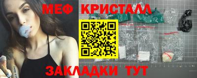 кокаин перу Краснодар
