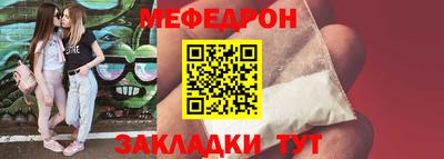 МДПВ Краснокаменск