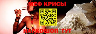 кокаин перу Краснодар