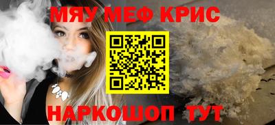 МДПВ Краснокаменск