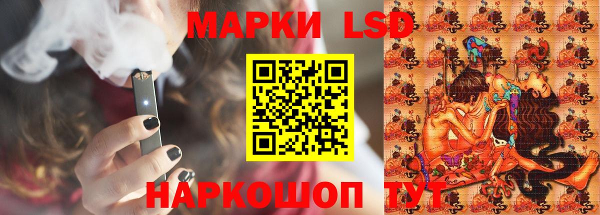 LSD-25 экстази ecstasy Унеча