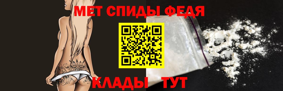 Метамфетамин витя  Метамфетамин витя  Вход с VPN  Унеча 