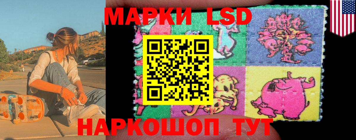 Наркотические марки  Марки NBOMe 1500мкг  Вход с VPN  Унеча 