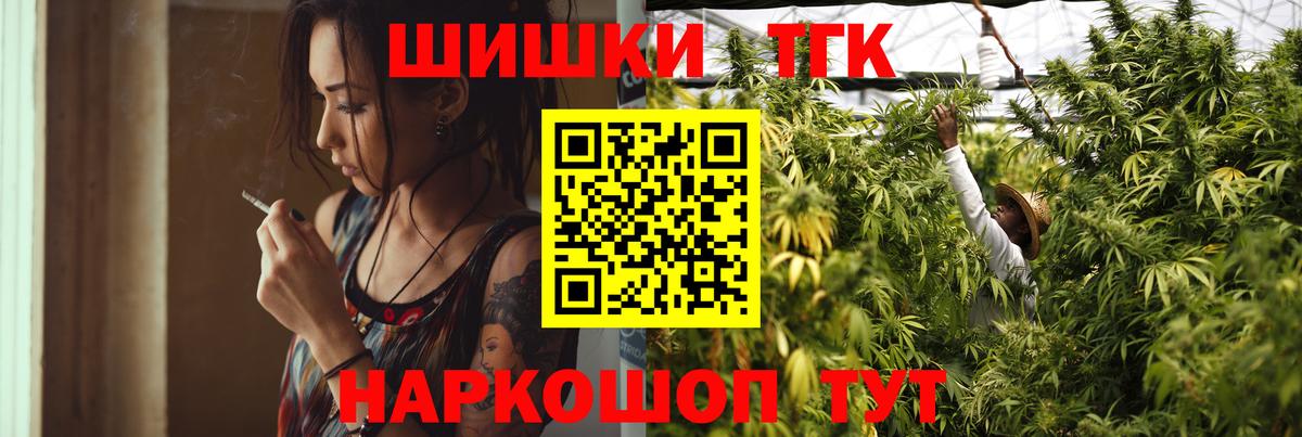 Марихуана план  Конопля Bruce Banner  Вход с VPN  Канабис AK-47  Марихуана MAZAR  Унеча 