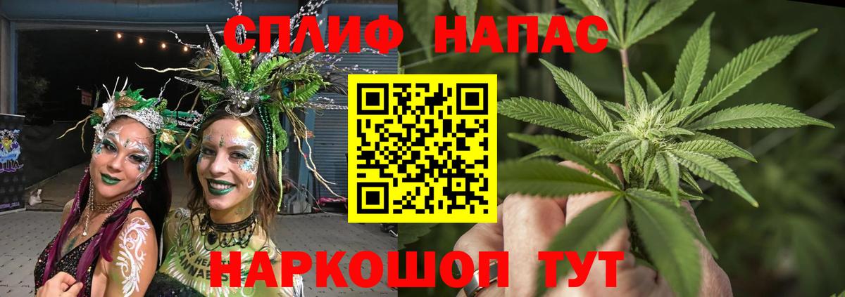 Бошки Шишки индика Унеча